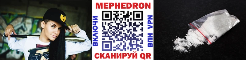 Купить Конопля  Cocaine  Alpha PVP  Мефедрон  Боровск