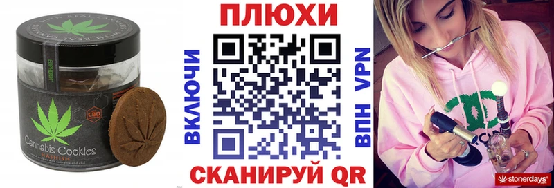 Cannafood марихуана  Купить  Боровск 