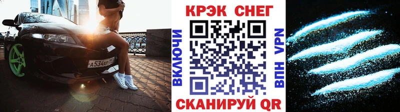 Кокаин VHQ  Купить  Боровск 