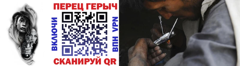 ГЕРОИН герыч  Купить где  Боровск 