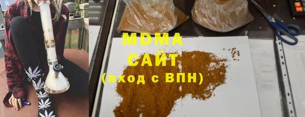 амф Армянск