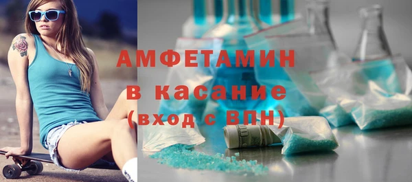амф Армянск