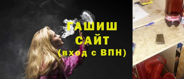 кокаин премиум Надым