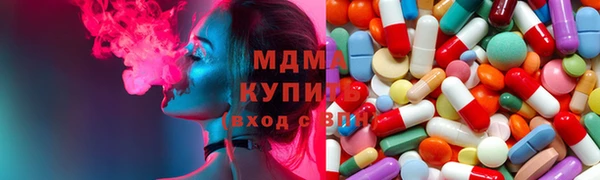 амф Армянск