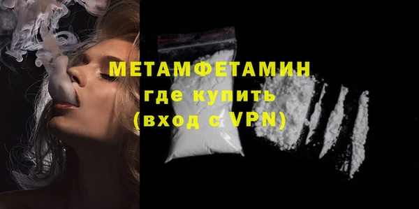 шишки Навашино