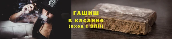 амф Армянск