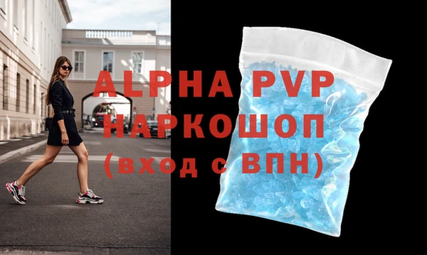 apvp Наволоки