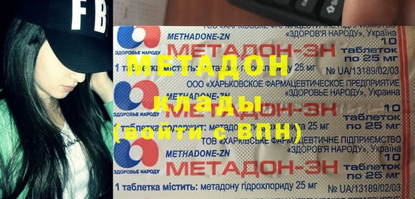 меф VHQ Алзамай