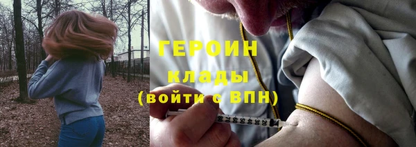 амф Армянск