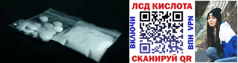 Купить закладки  Боровск  Лсд 25 экстази кислота 