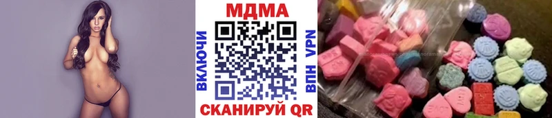 МДМА молли  Купить где  Боровск 