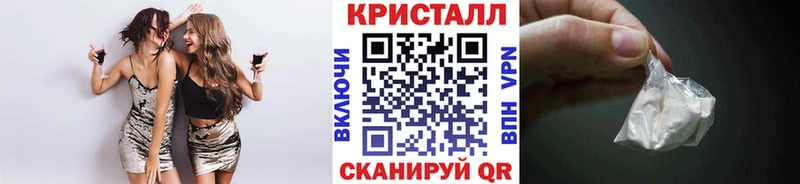 Купить  Боровск  Метамфетамин пудра 