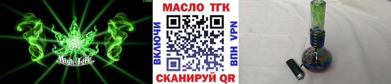 Дистиллят ТГК гашишное масло  Купить  Боровск 