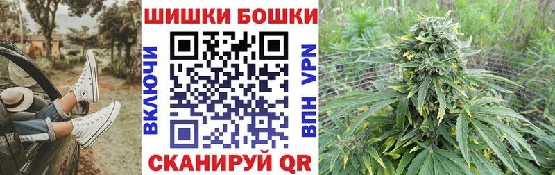 Купить  Боровск  МАРИХУАНА конопля 